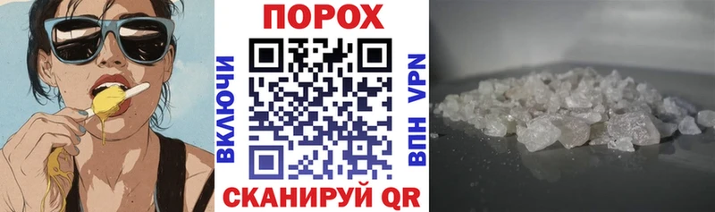 АМФЕТАМИН 97% MEGA tor Курск