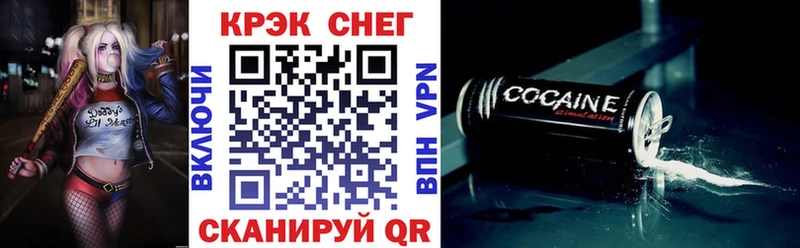 продажа наркотиков  Курск  Кокаин Fish Scale 