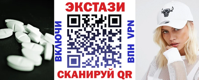 где купить наркоту  Курск  кракен ССЫЛКА  Ecstasy бентли 