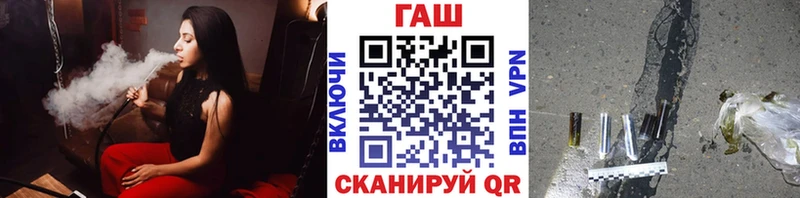 ГАШ индика сатива Курск