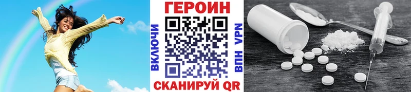 mega   Курск  ГЕРОИН белый 