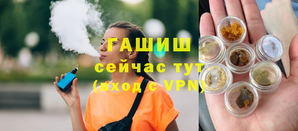 прущие крисы Абдулино