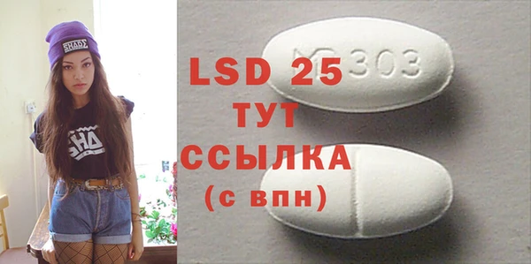 COCAINE Абаза