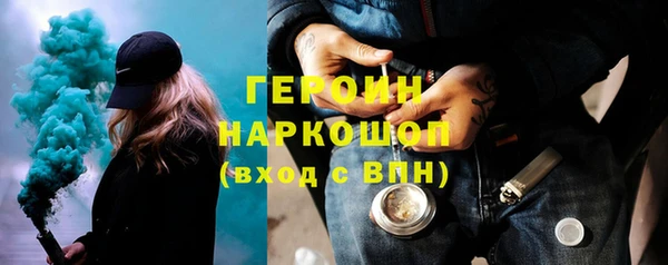 COCAINE Абаза