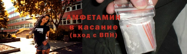 прущие крисы Абдулино
