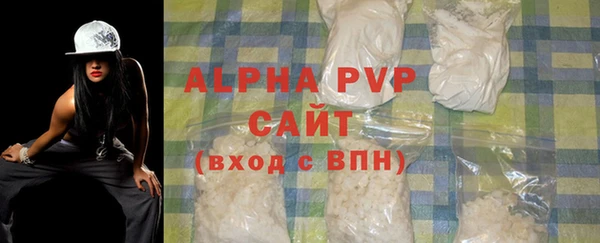 COCAINE Абаза