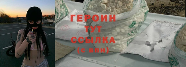 COCAINE Абаза