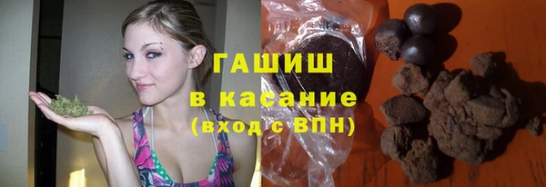 COCAINE Абаза