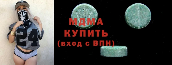 прущие крисы Абдулино