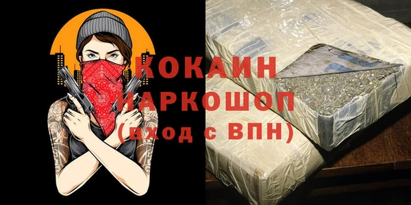 COCAINE Абаза