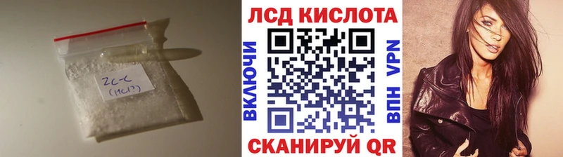 Лсд 25 экстази ecstasy  Курск 
