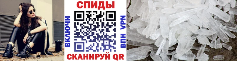 Метамфетамин мет  Курск 