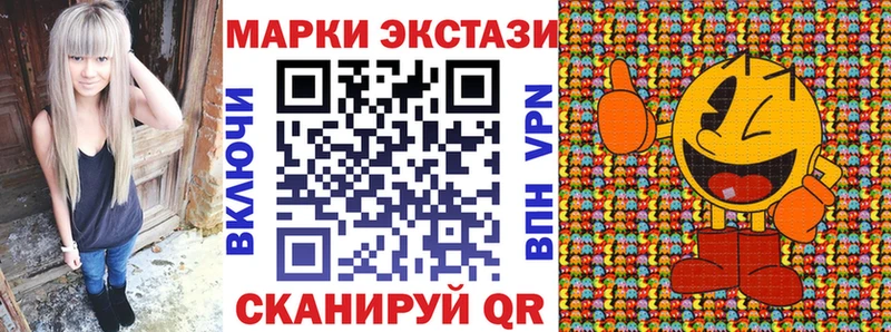 наркотики  сайты даркнета какой сайт  Наркотические марки 1,5мг  Курск 