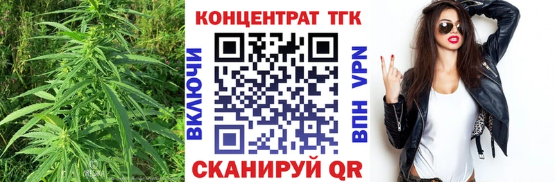 как найти   Курск  kraken как войти  площадка Telegram  ТГК концентрат 